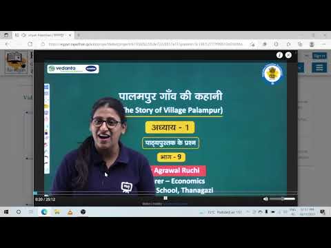 RAJ EGYAN वेबसाईट से e  BOOKS और STUDY MATERIAL कैसे DOWNLOAD करें ?