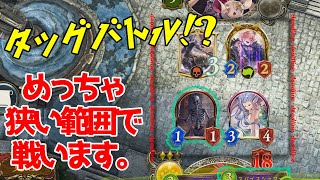 シャドウバース 出せるカードは 2枚まで ちゅべランド シャドウバース 出せるカードは 2枚まで ちゅべランド