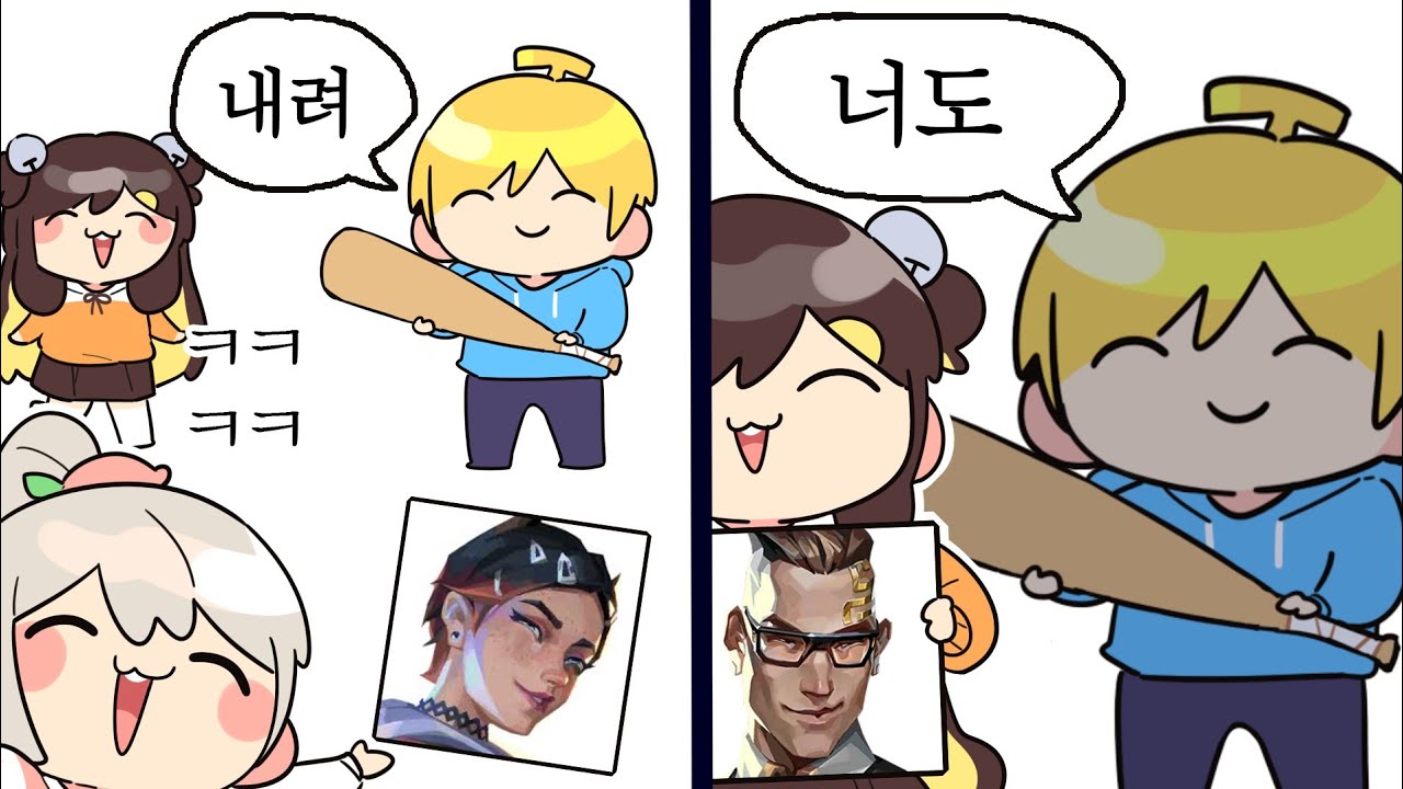 2024년 03월 28일 방송 [김뚜띠 다시보기]