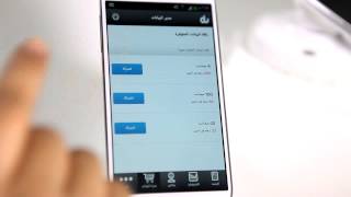 كيف استعمل تطبيق مدير البيانات من دو؟ screenshot 4