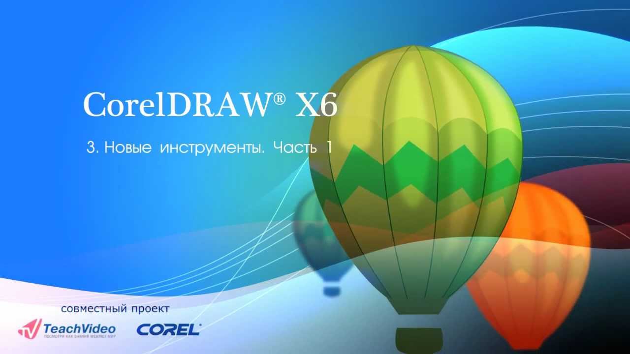 3d text corel draw x6 3d text corel draw x6