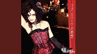 Madame Rosa