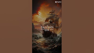 تلاوة عذبة.(إن الإنسان خلق هلوعا) quran .