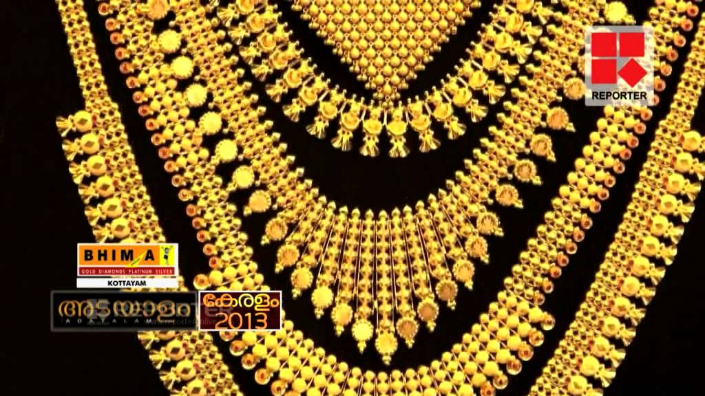 Kerala in 2013 - Gold - YouTube
