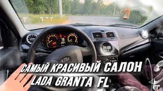 :  LADA GRANTA FL |    