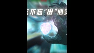 三角洲行动:普通大坝不忘出心【白泽】