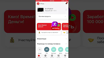 АЛЬФА-БАНК МОБИЛЬНОЕ ПРИЛОЖЕНИЕ / ПОДРОБНЫЙ ОБЗОР #альфаприложение #альфабанконлайн