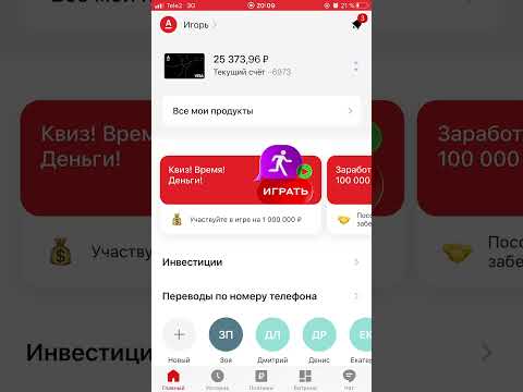 Video: Jak Blokovat Kartu Alfa Bank