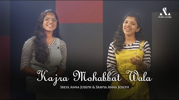 KAJRA MOHABBAT WALA | COVER VERSION | SREAYA & SRAVYA | AJIN PULLADAN | AUDIO LOUNGE