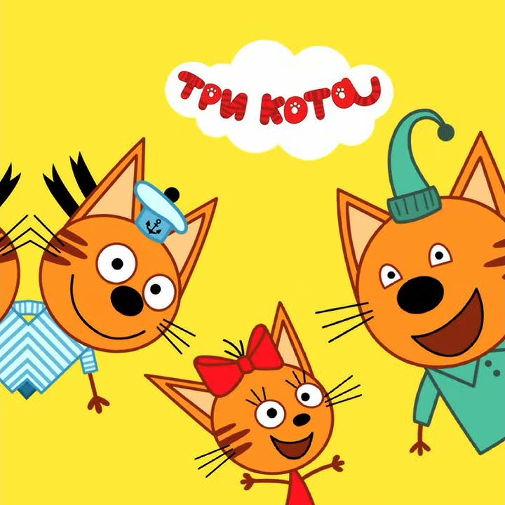 10 популярных идей на тему "сажик три кота" для вдохновения
