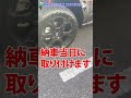 RAV4納車まであと2日！もう待てない！アドベンチャーオフロードパッケージⅡ