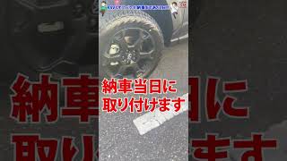 RAV4納車まであと2日！もう待てない！アドベンチャーオフロードパッケージⅡ