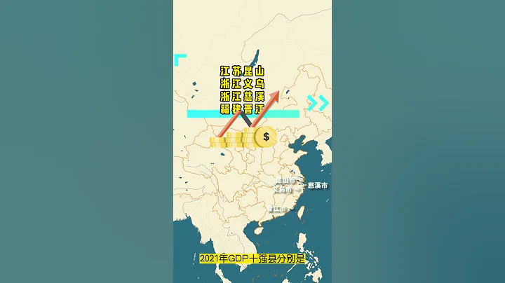 这4个县级市明确成为中国大城市，你的家乡上榜大城市名单了没？ - 天天要闻