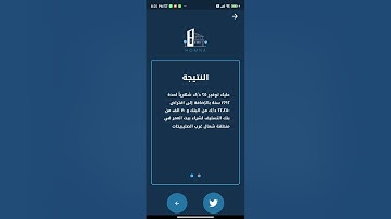 MANAGE EXTERNAL STORAGE permission