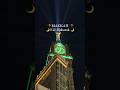 🌙 Eid Mubarak 🌙#eid #eidmubarak  #makkah #umrah #tawaf #saudi #saudiarabia #mecca #haramain #ksa