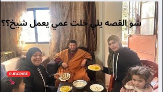 Download Lagu تحدينا بعضنا أنا وحماتي🫣وحضرنا غدا صحي وسريع😋وشوفوا مشتريات حماتي😍 MP3