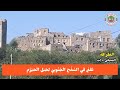 تأريخ قرية الظرافة السياني إب تأريخ قرية الظرافة السياني إب