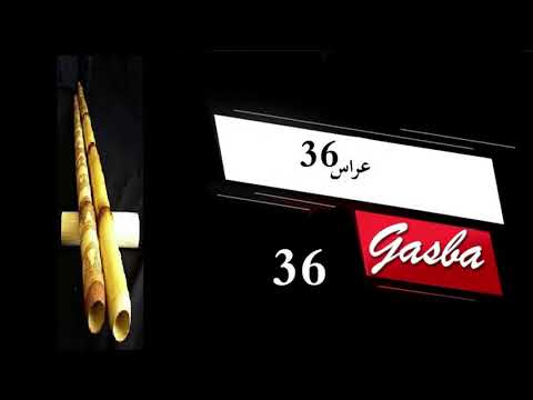 قصبة هبال