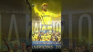 ALL IPL WINNERS LIST 2008/2022 WHO WILL WIN IPL 2023 screenshot 5