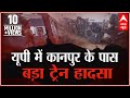 Patna-Indore express train derailment: Death toll rises to 63