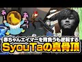 FENNELデュオが魅せるレディアント帯での逆転劇が熱すぎたｗｗｗ【VALORANTバロラント】