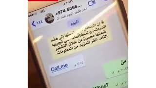 احذرو من هذه الطريقه: يتجسس اي شخص على هاتفك