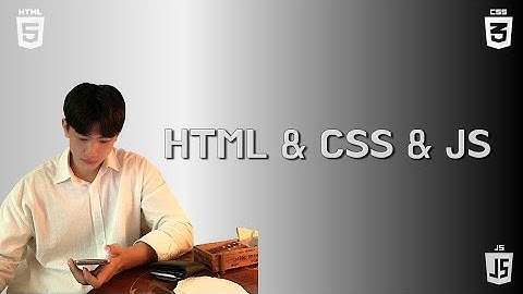 [HTML&CSS&JS] 우아한 애자일 - 전민재