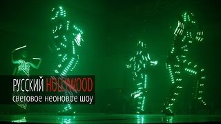 Ночное шоу Ночное шоу