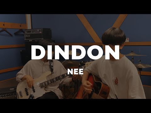 DINDON / NEE (cover)【弾き語りとベース】