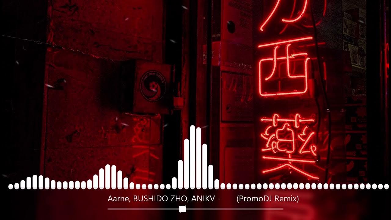 Ревную aarne bushido zho liza. Ревную aarne bushido zho liza. Ревную aarne bushido zho liza. Вместе aarne & bushido zho. Aarne bushido zho anikv.