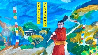 映画『お坊さまと鉄砲』を2025年3月7日(金)より、上田映劇にて上映開始！！