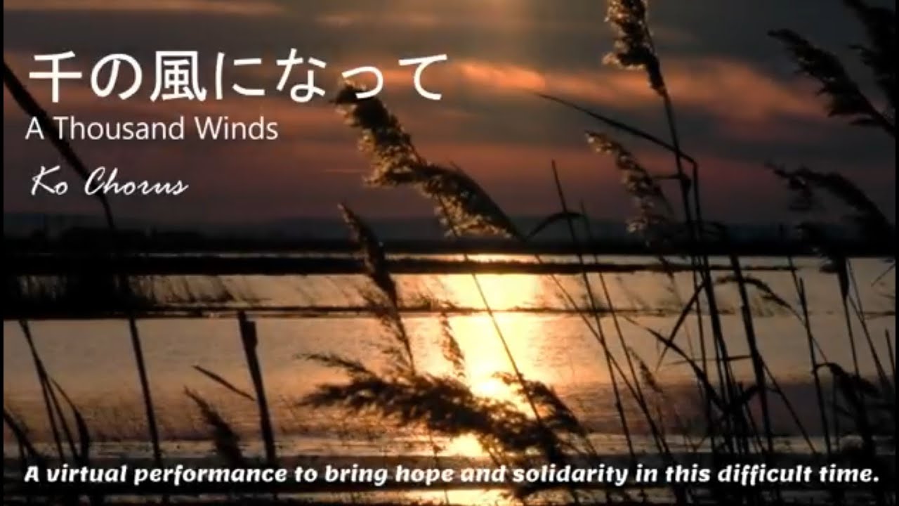 千の風になって (A Thousand Winds) --- Ko Chorus (Virtual