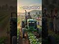 😲 कबाड़ स्कूटर से बना दी मल्टी-क्रॉप निराई मशीन | #shorts #trending #farming