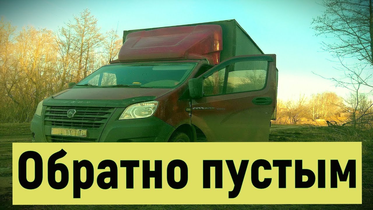 Притер машину и уехал