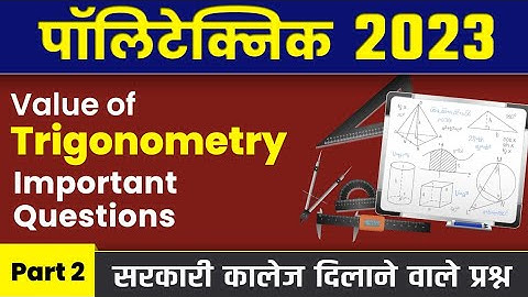 UP and Bihar Polytechnic 2023 | Polytechnic Maths | Trigonometry part 2