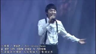 [LIVE中字] SEVENTEEN -  Paradise cover