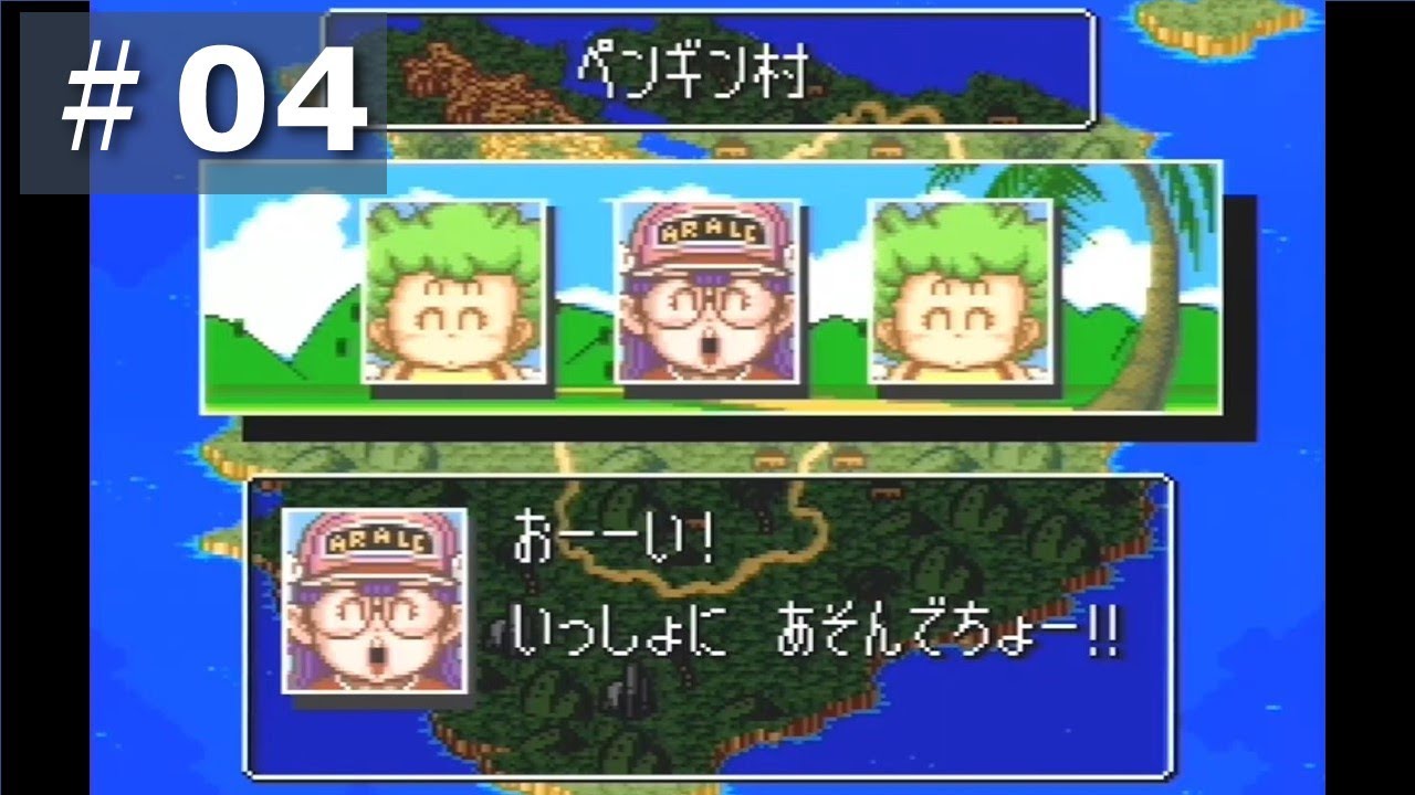 ペンギン村リベンジします！『ドラゴンボールZ 超悟空伝 -突激編