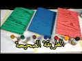 اسهل طريقة لصباغة الخشب بإستخدام الالوان المائيه 