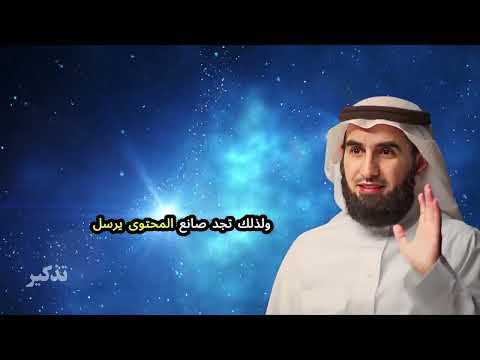 كيف تسيطر على أفكارك السلبية وتعيش بإيجابية نصائح ملهمة أجمل المحاضرات القيمة للدكتور ياسر الحزيمي