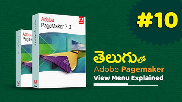 Adobe Pagemaker View Menu Explained in Telugu | Pagemaker Telugu Tutorials