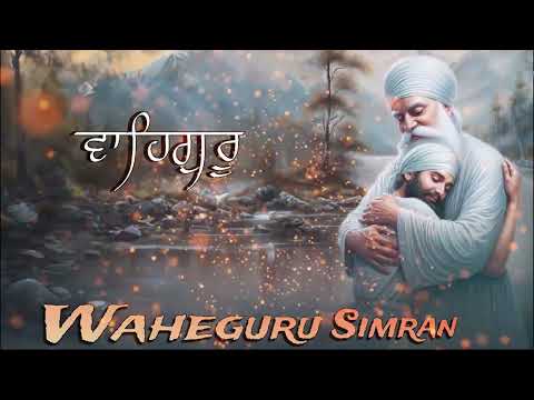 Waheguru Simran ~ ਵਾਹਿਗੁਰੂਸਿਮਰਨ (2 Hour Chanting)  Relaxing Jaap | Naam Simran | Devotional Songs