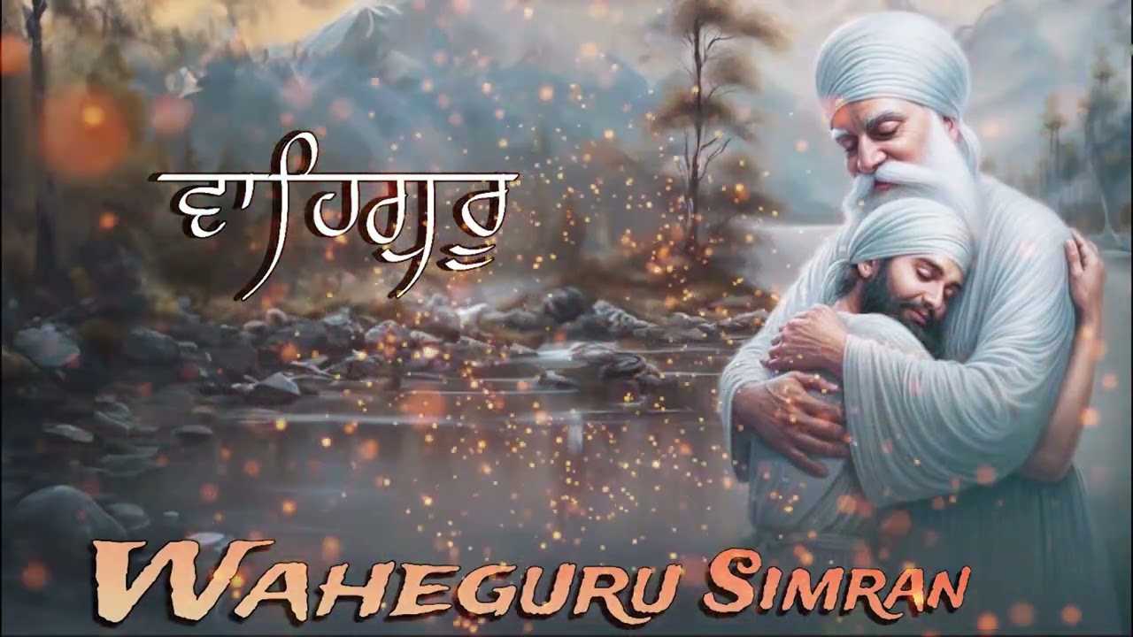 Waheguru Simran ~ ਵਾਹਿਗੁਰੂਸਿਮਰਨ (2 Hour Chanting)  Relaxing Jaap | Naam Simran | Devotional Songs