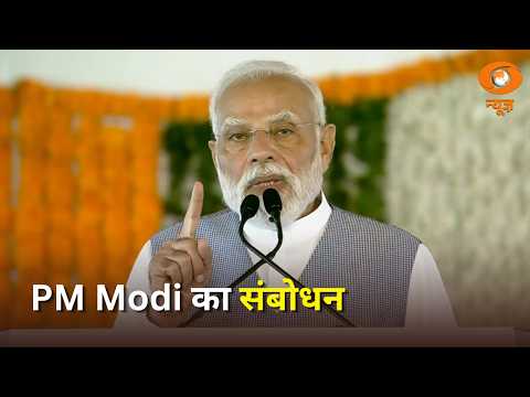 PM Modi का संबोधन | India-EFTA Partnership को बताया ऐतिहासिक, Investment और Jobs पर जोर