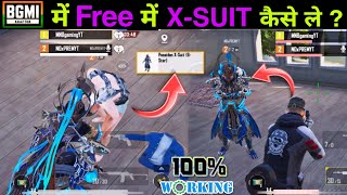 BGMI Me Free Me X Suit Kaise Le | How To Get Free X Suit In BGMI