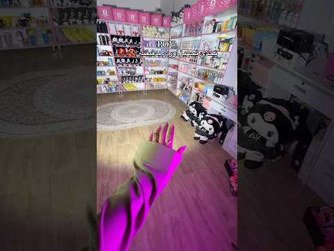 قناة تليكرام بالبايو بنكي شوب اكسبلور العراق Shein بنكي Shorts