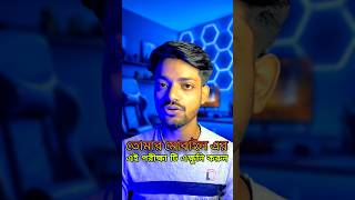 Check your mobile radiation📲 #ytshorts #tricks #samrattidings