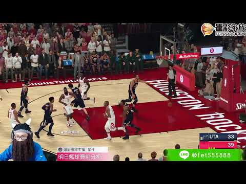 【NBA】437 爵士VS火箭G2