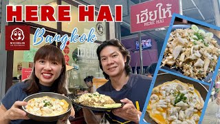 Insane crab fried rice at Here Hai Bangkok. Surely one of Bangkok's best crab meals.