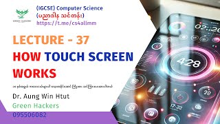 Lecture 37 - How Touch  Screen Works
