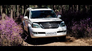 Lexus GX470. Актуален ли в 2020 году?